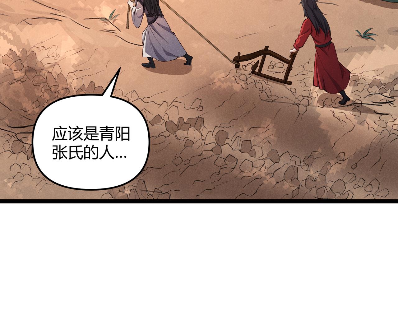 第43话 雪玉60
