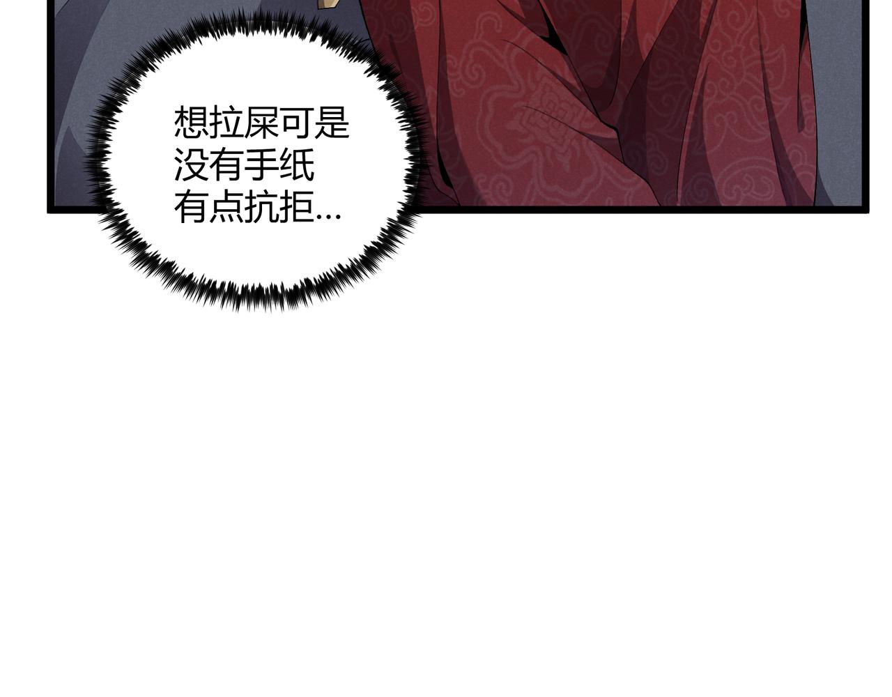 第29话 沙漠6