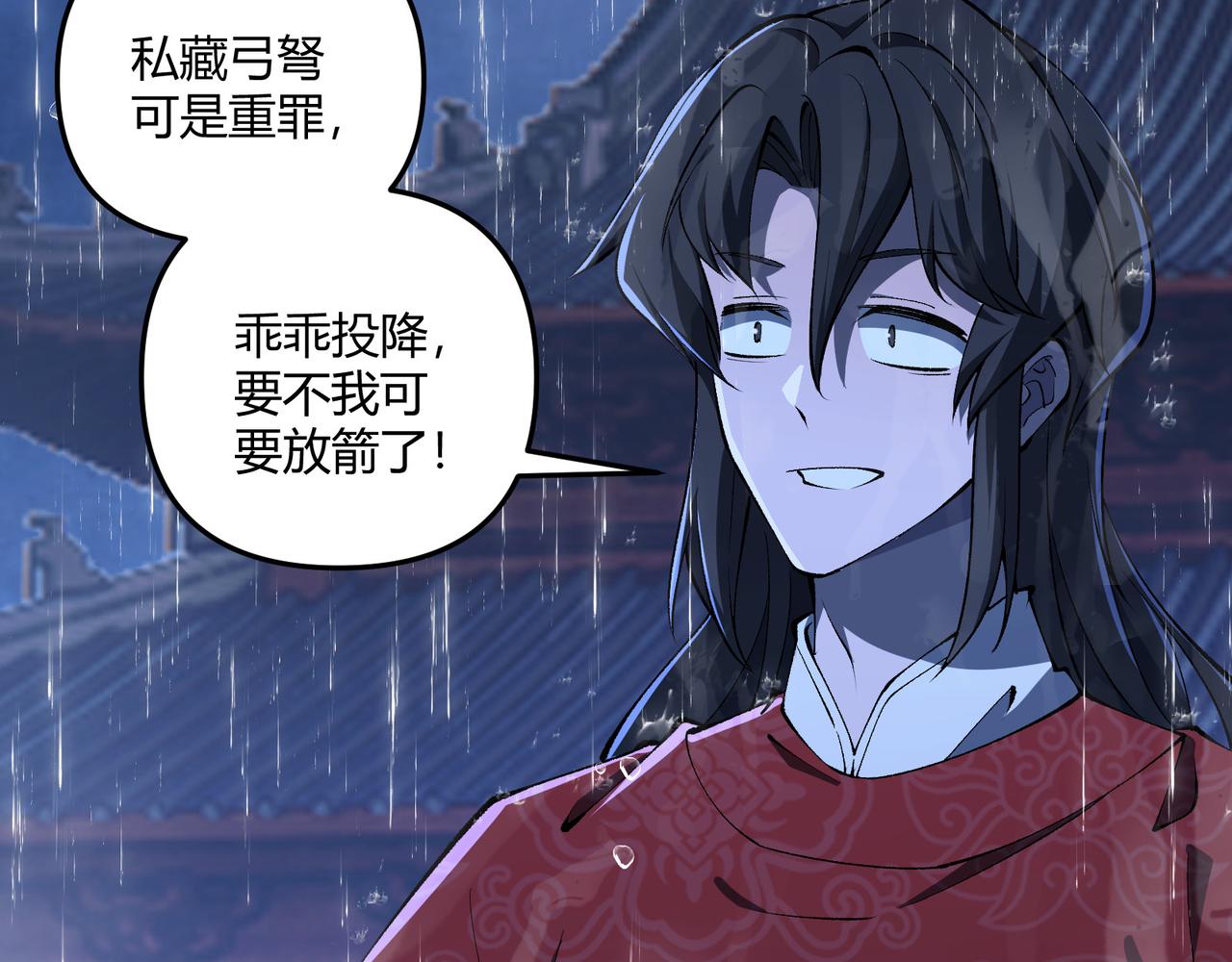第21话 神秘人117