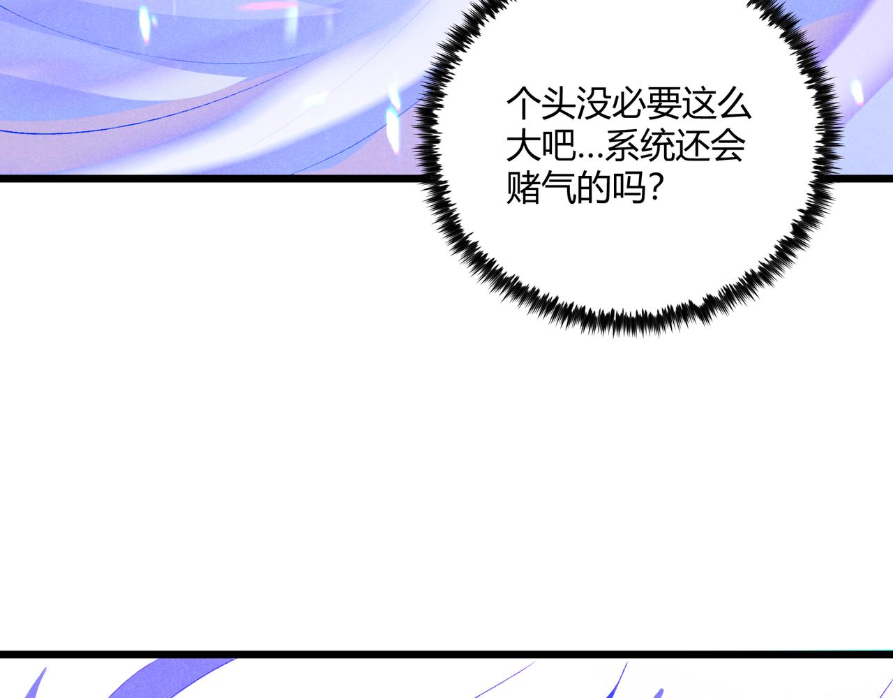 第24话 只许成功61