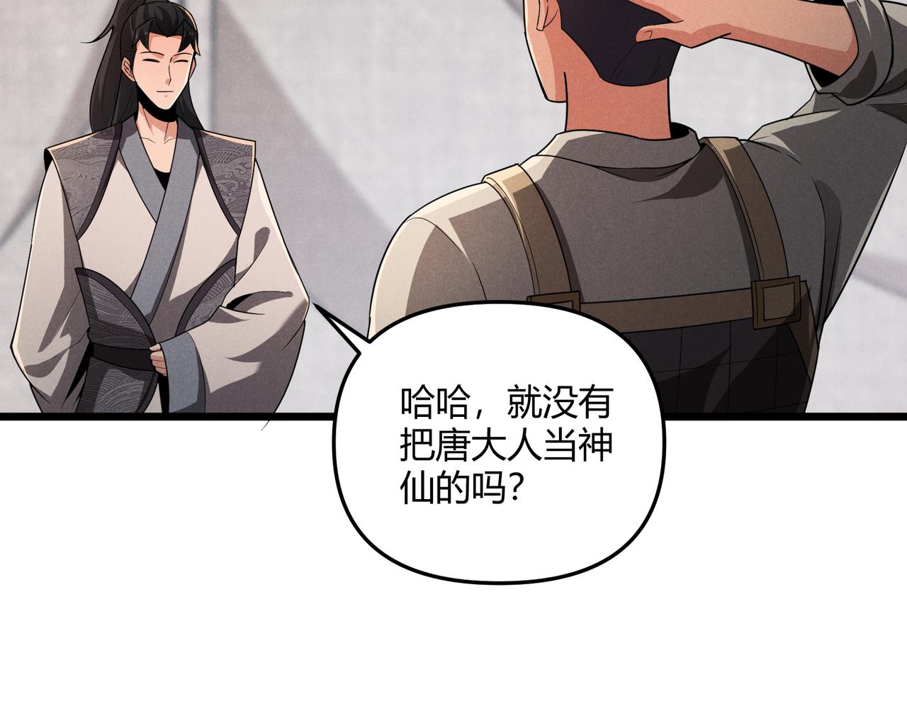 第29话 沙漠88