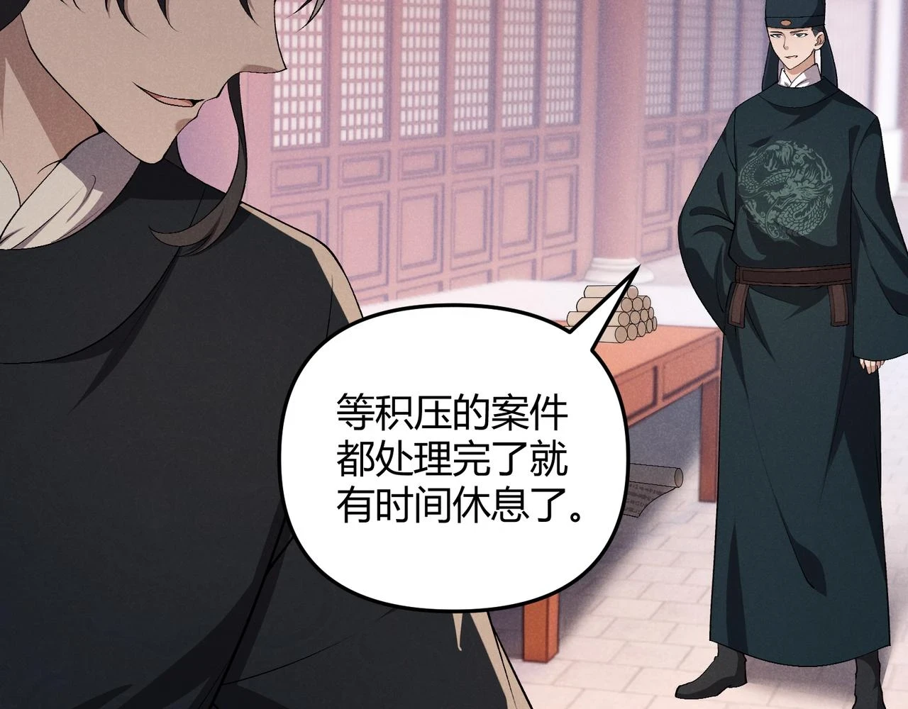 第46话 大理寺38