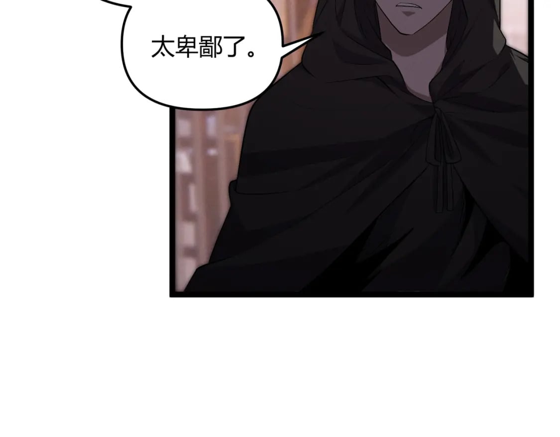 第57话 转折73