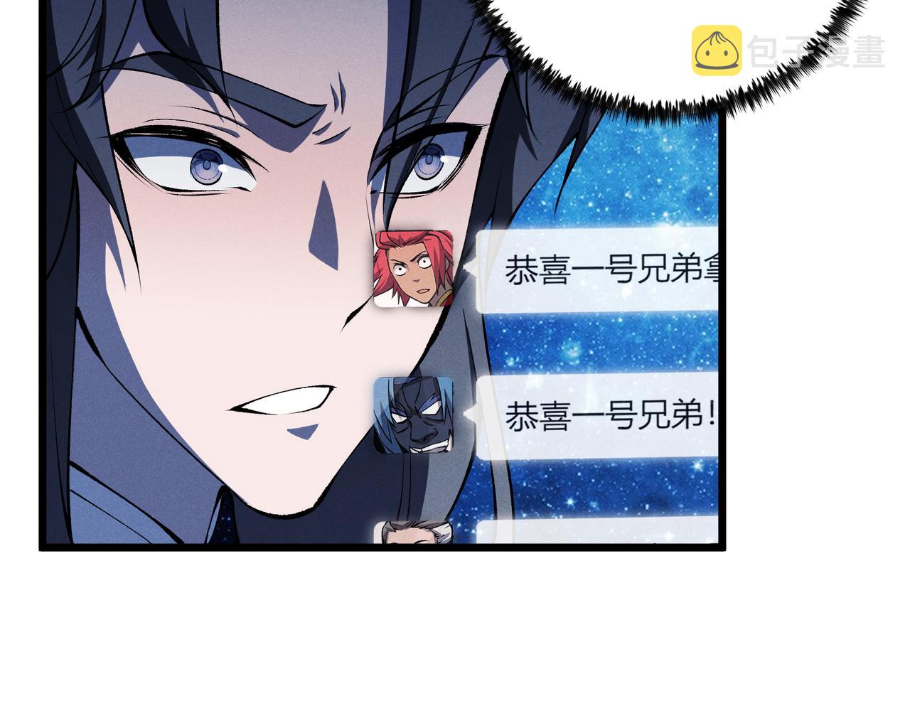 第17话 红包雨105