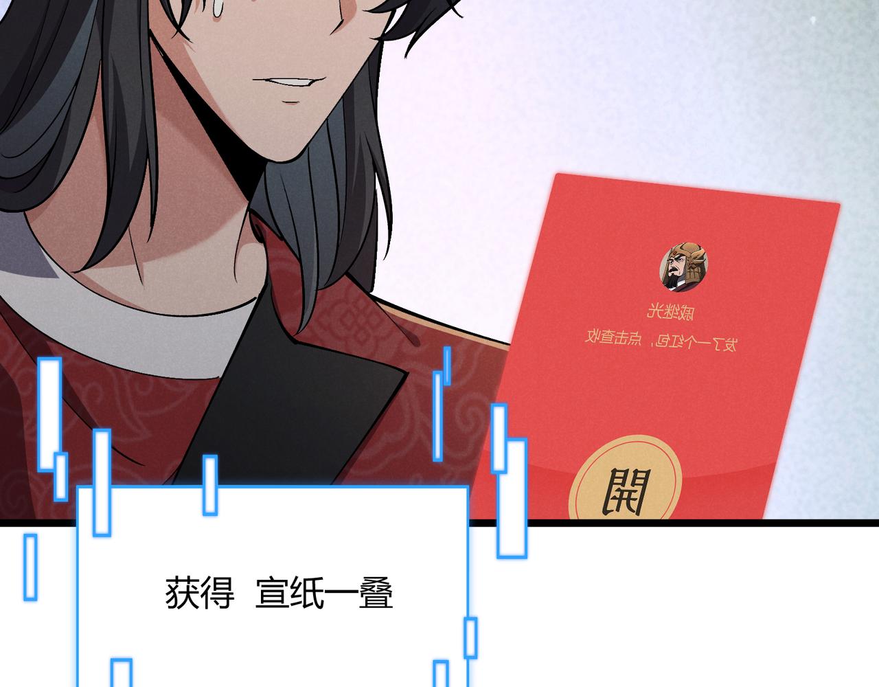 第29话 沙漠18