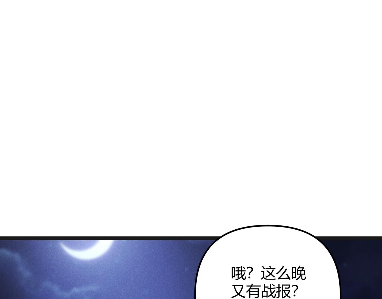 第32话 威胁123