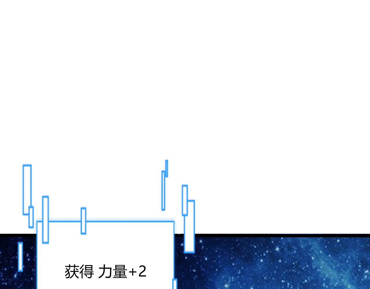 第22话 想撤回77