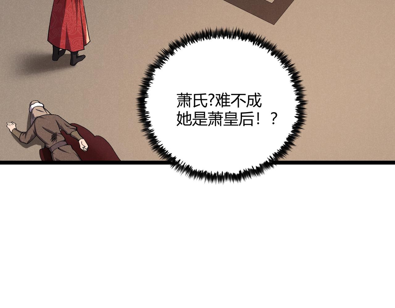 第32话 威胁24