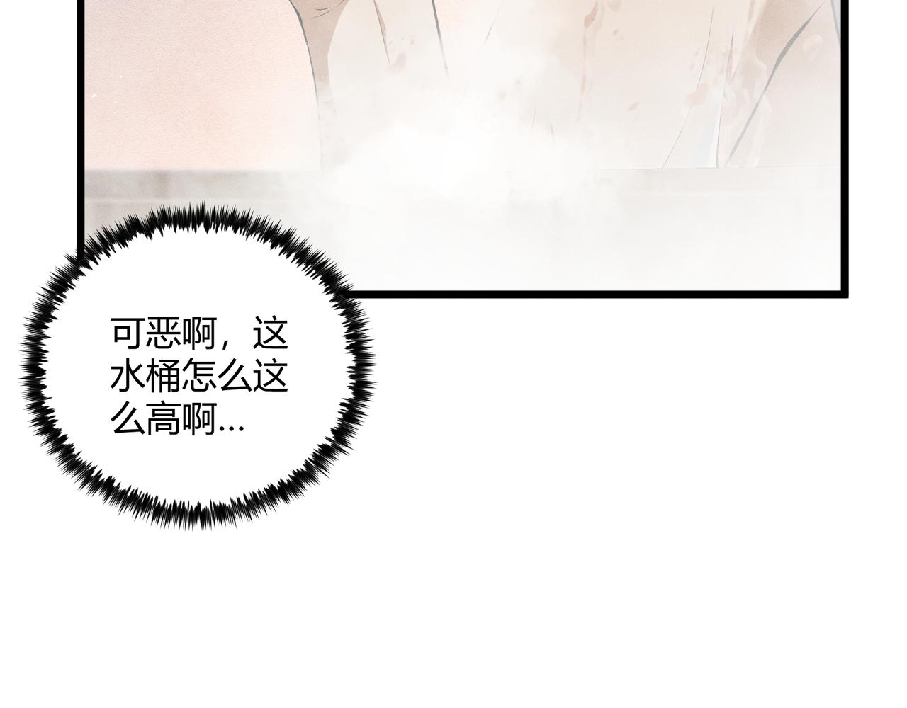 第18话 身世127