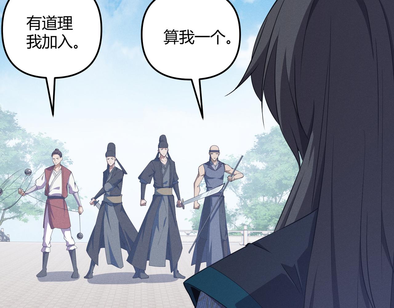 第14话 不好的预感36
