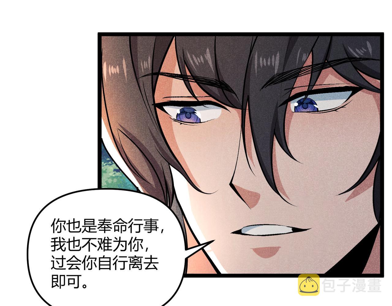 第36话 招待54