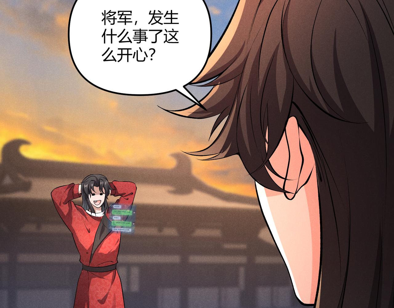 第41话 蹊跷63