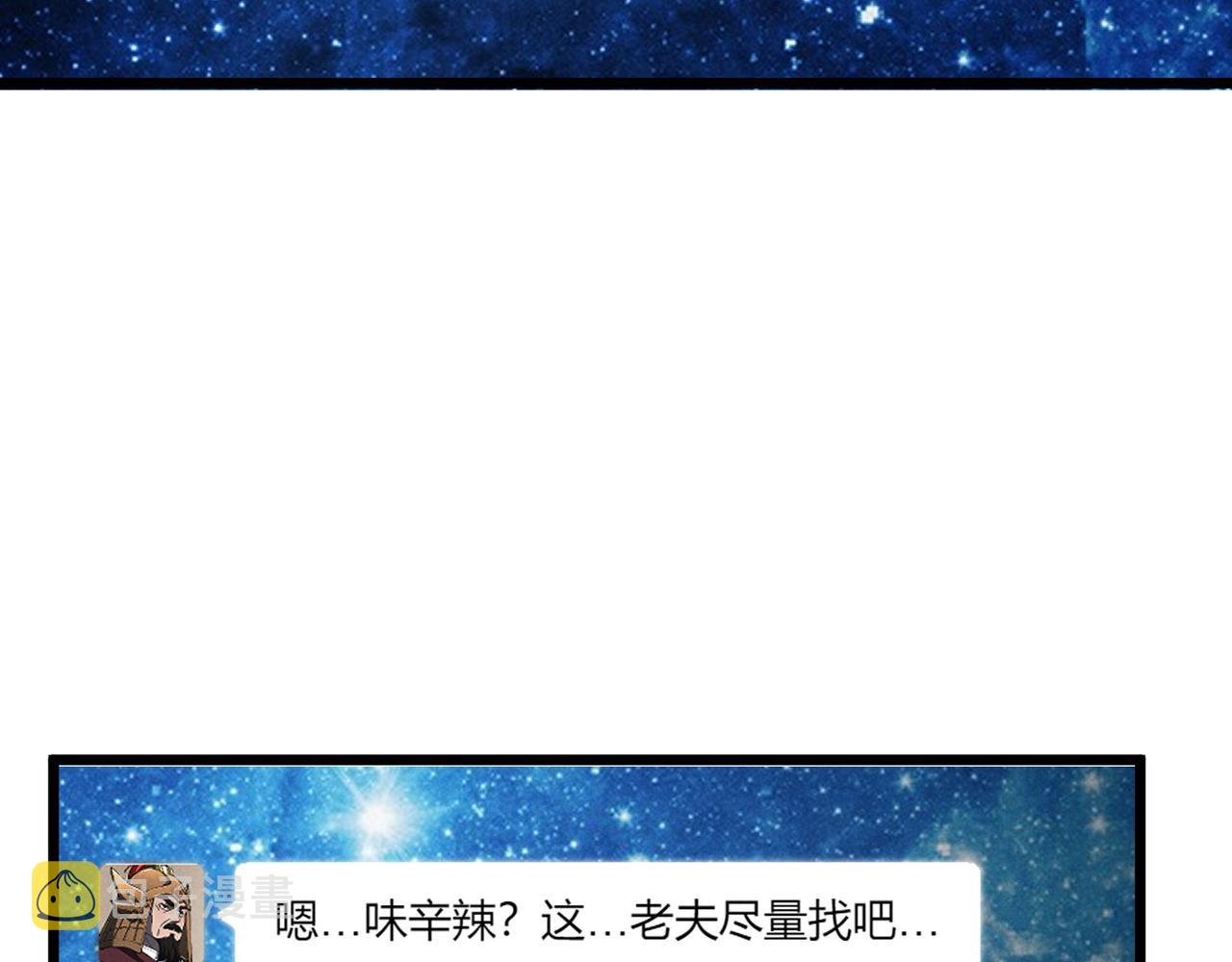 第29话 沙漠14