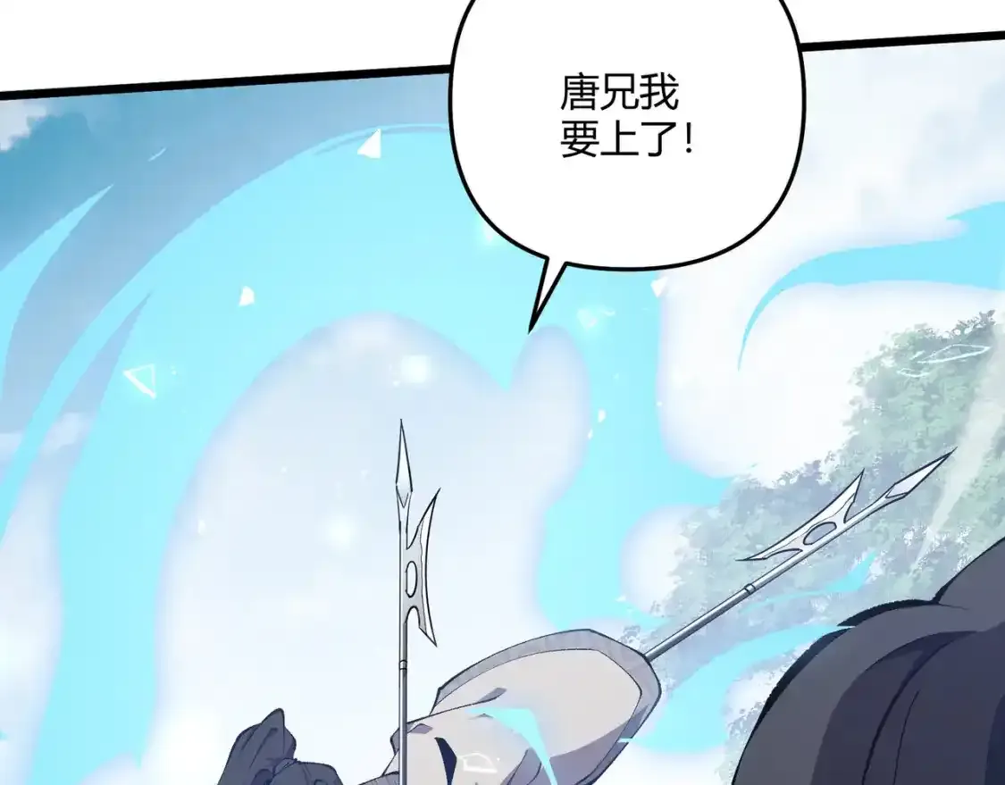 第15话 反杀105