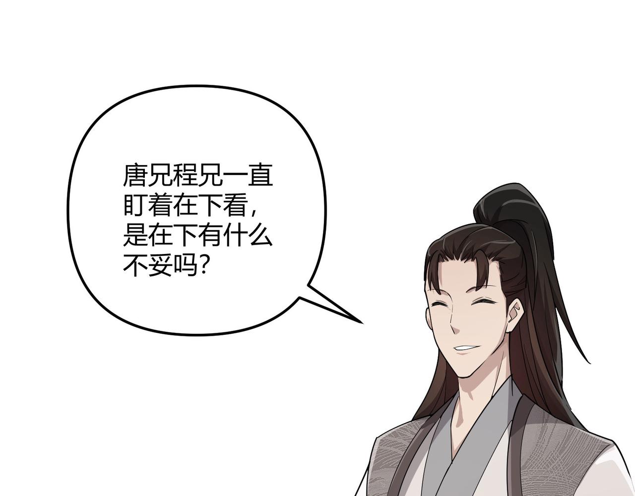 第13话 放弃吧！庆元99