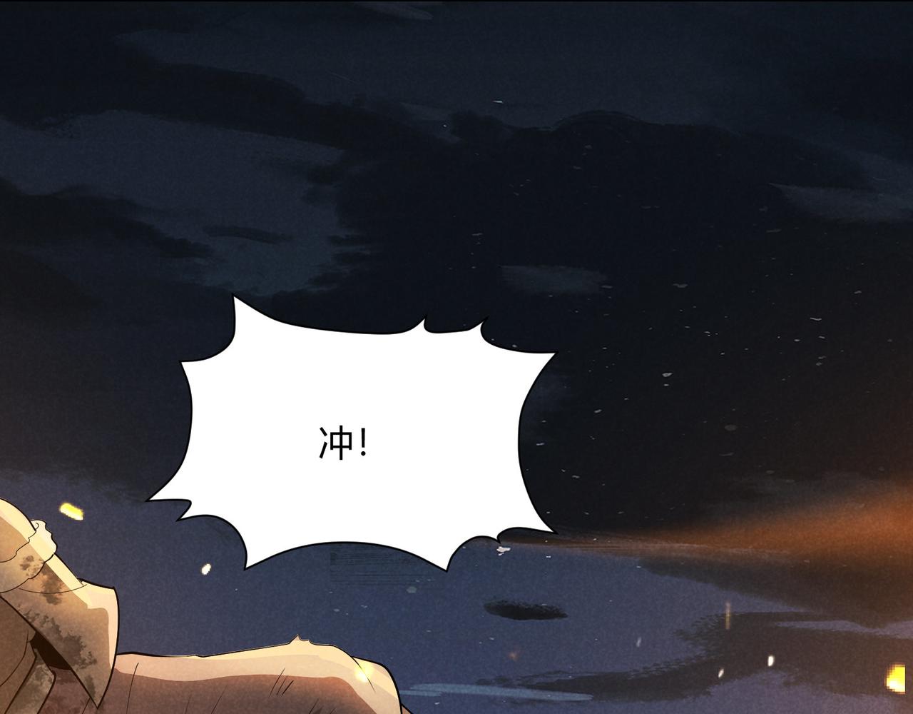 第27话 尾声96