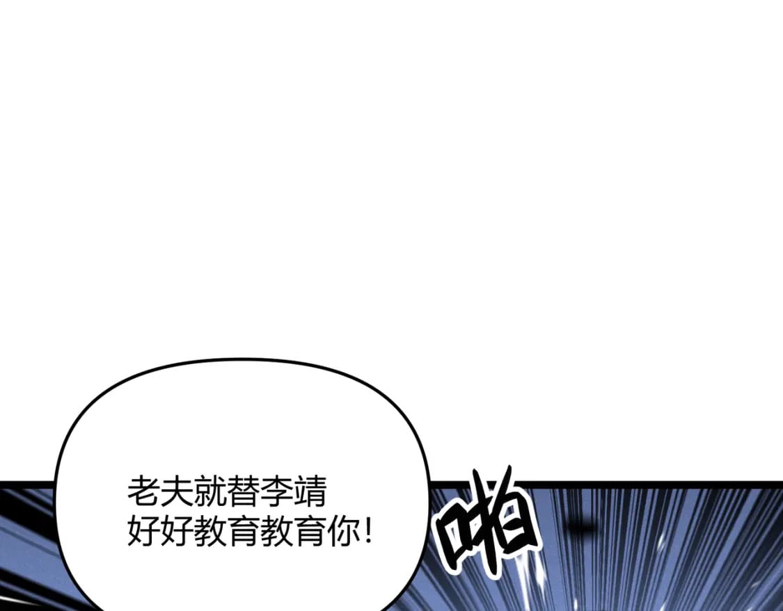第62话 肉搏96