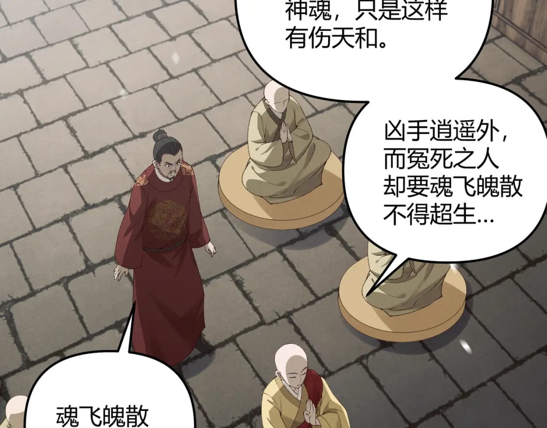 第61话 诱导23