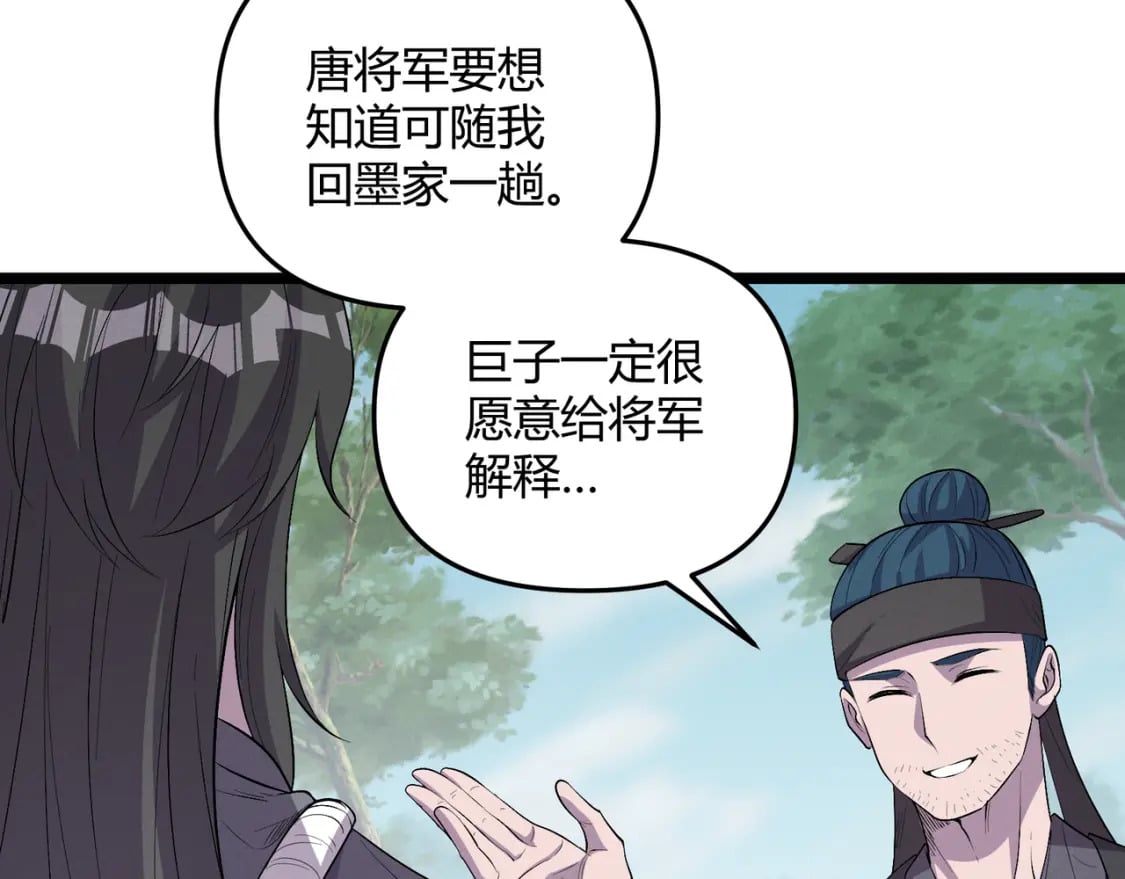 第57话 转折161