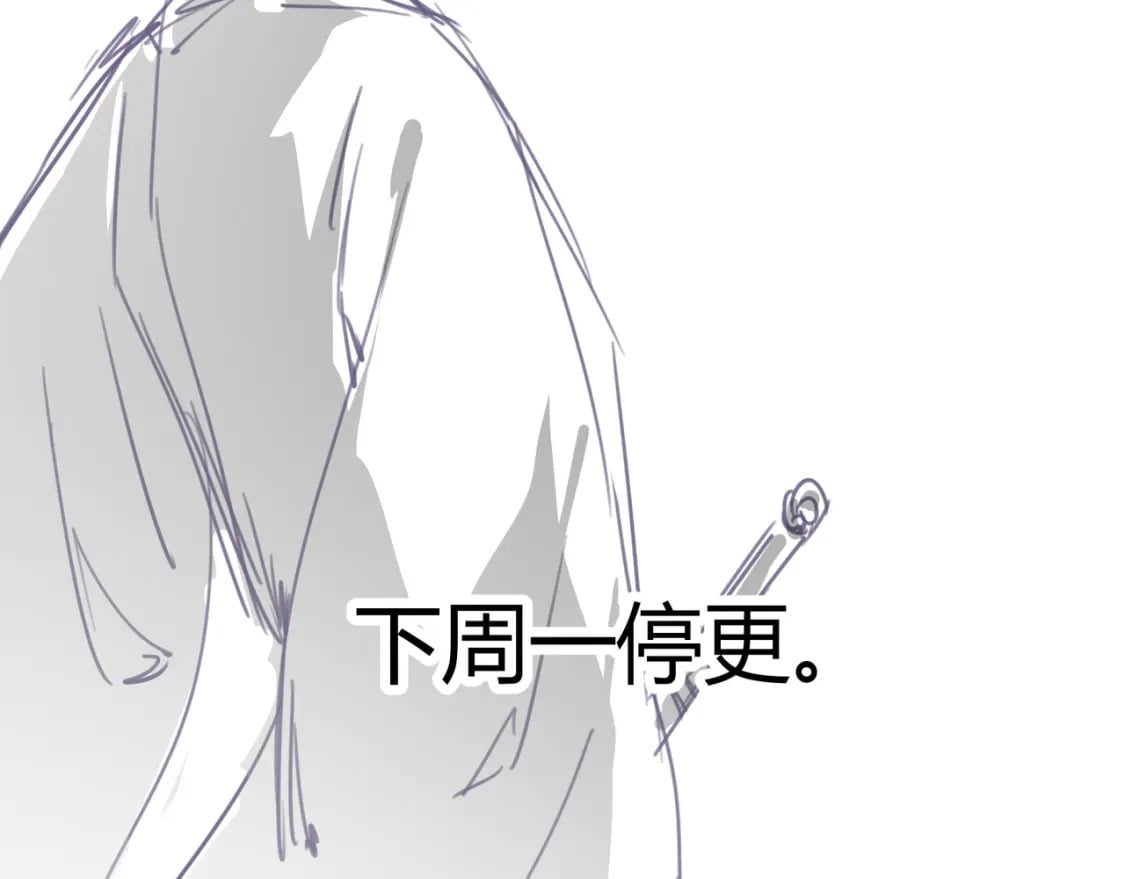 第66话 大理寺少卿119