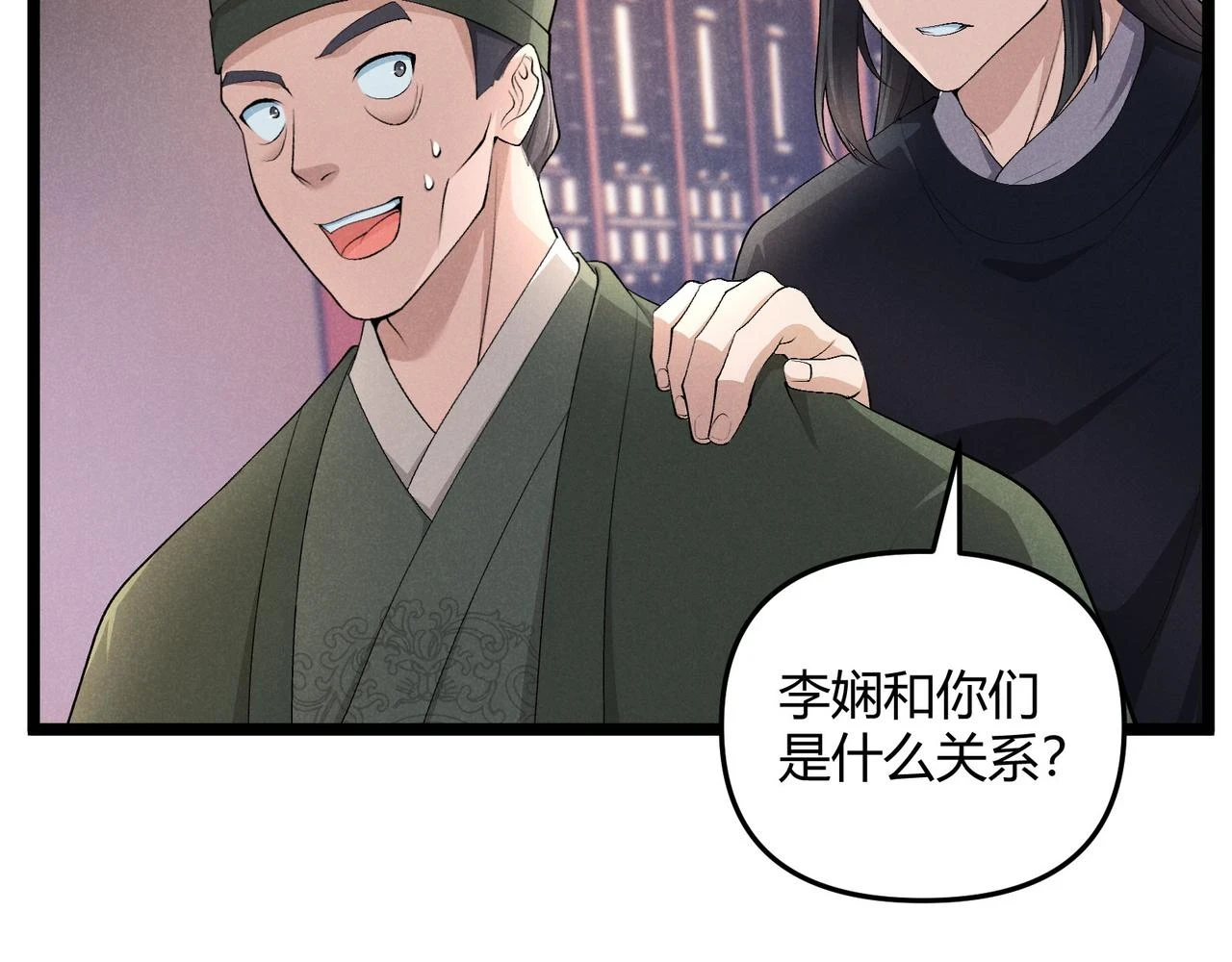 第50话 义阳茶86