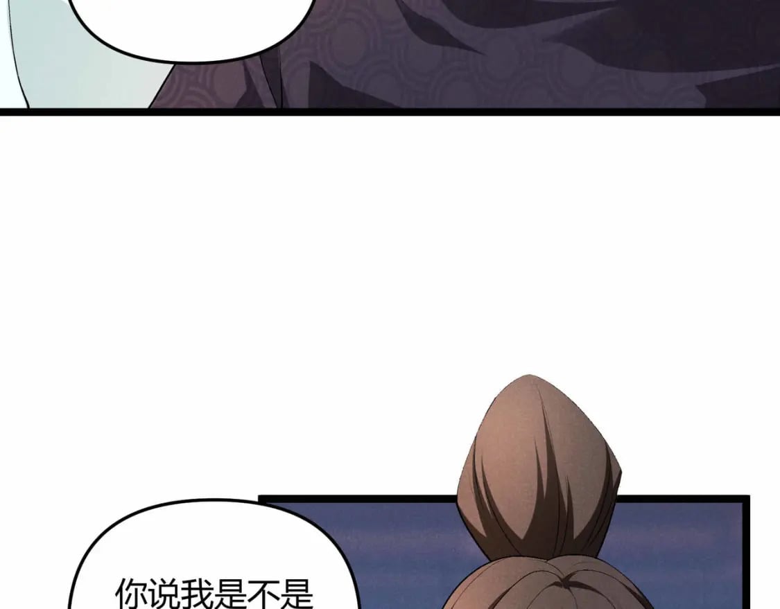 第53话 救命84