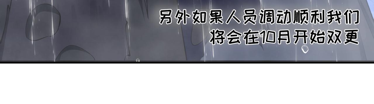 第22话 想撤回5
