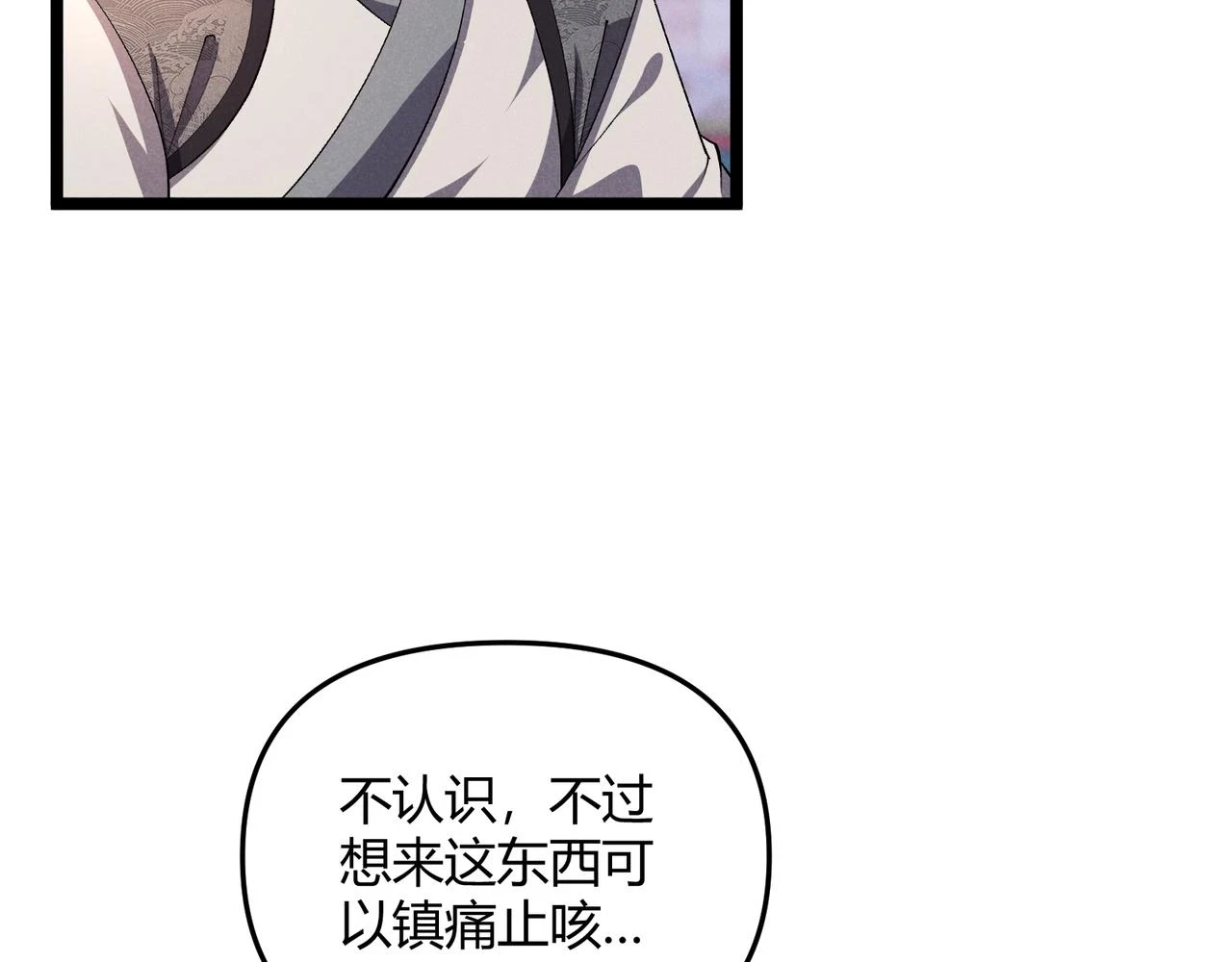 第47话 家事102
