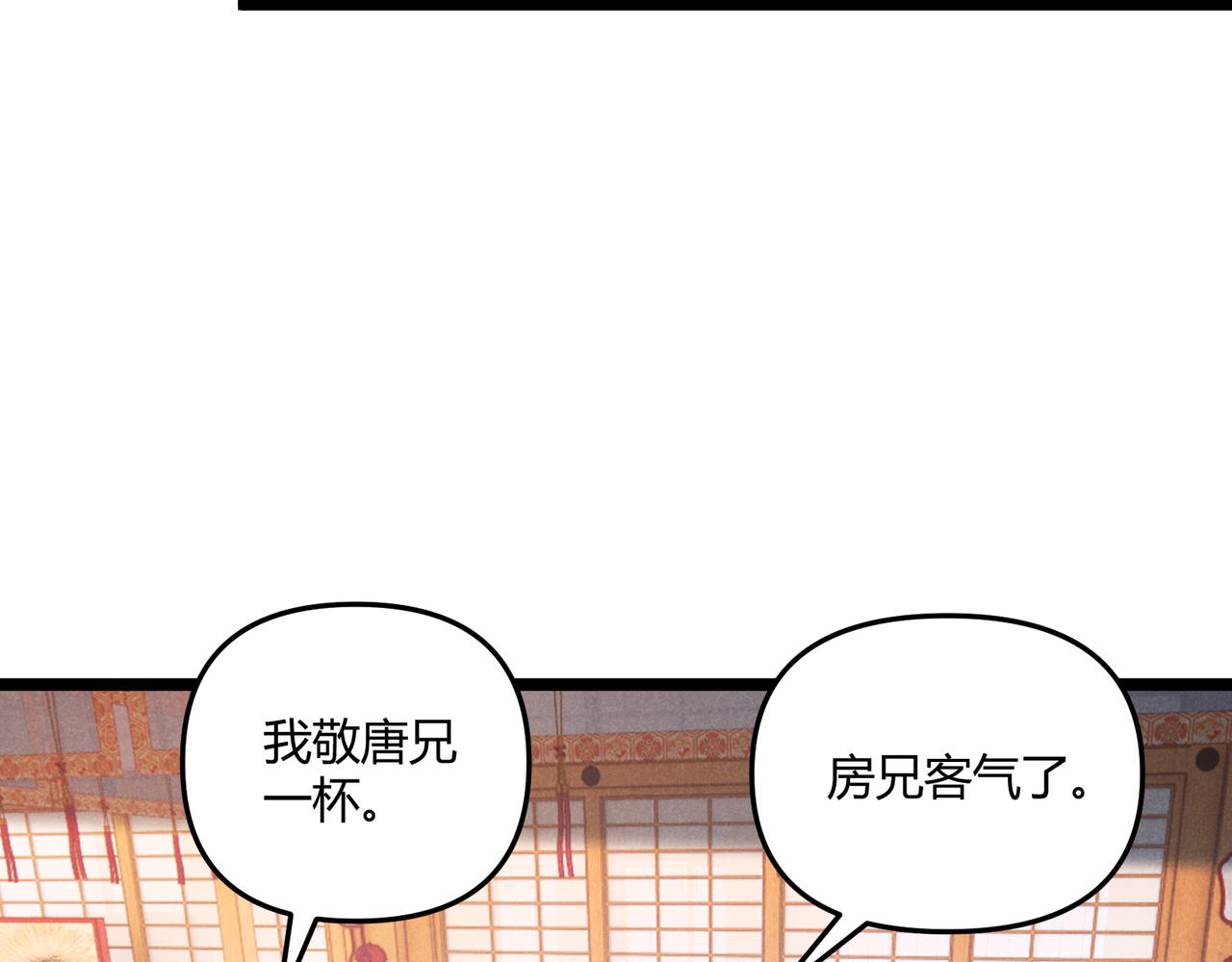 第40话 不成器的家伙40