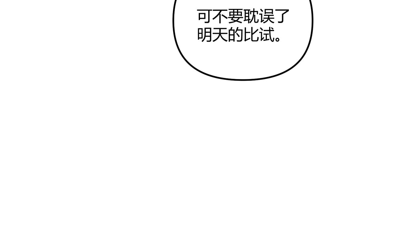 第12话 一棒打翻68