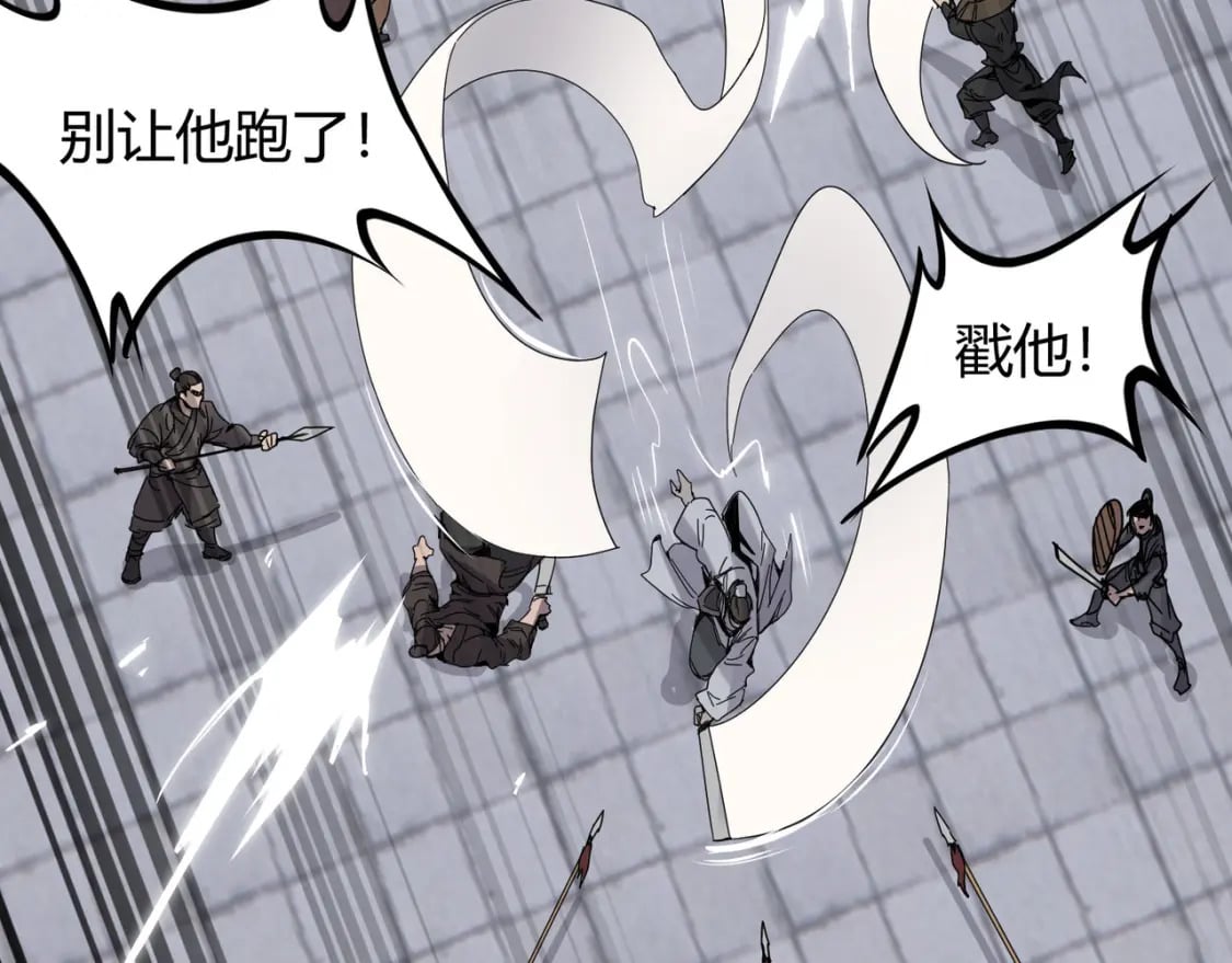第71话 灭口130