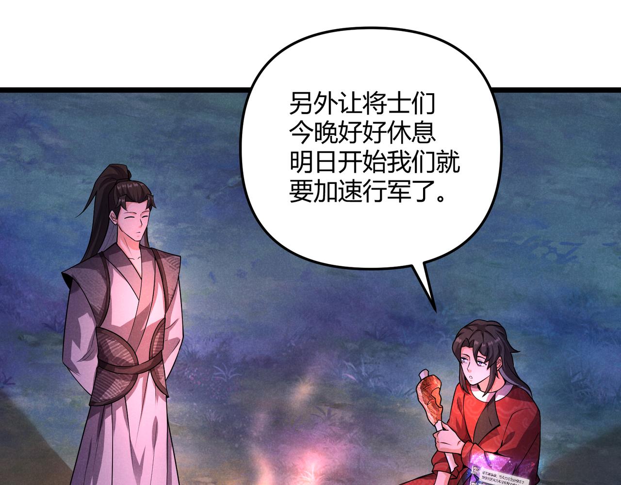 第30话 必胜的把握107