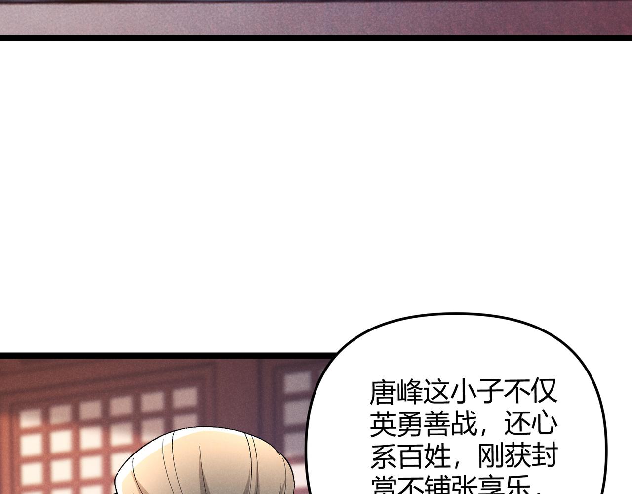 第45话 秘法27