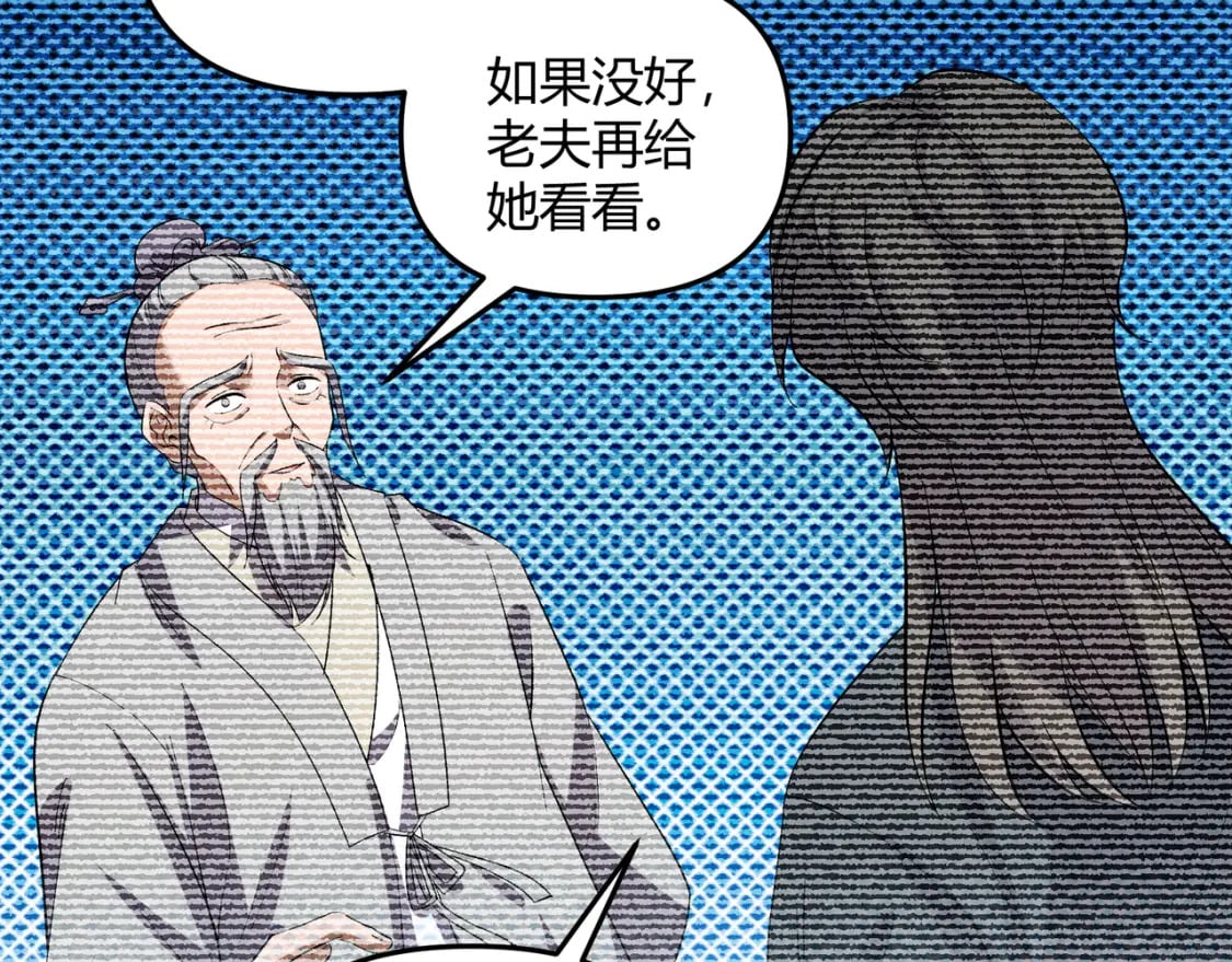 第56话 医术高明59