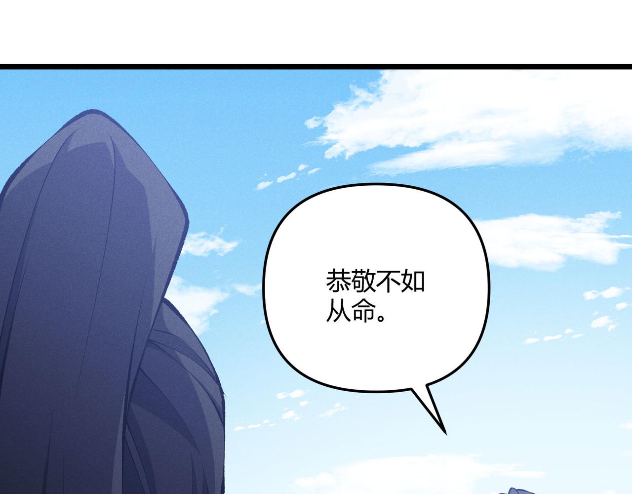 第16话 玄机68