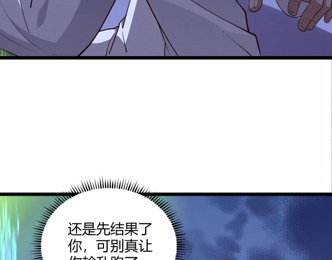 第60话 霸王之力9