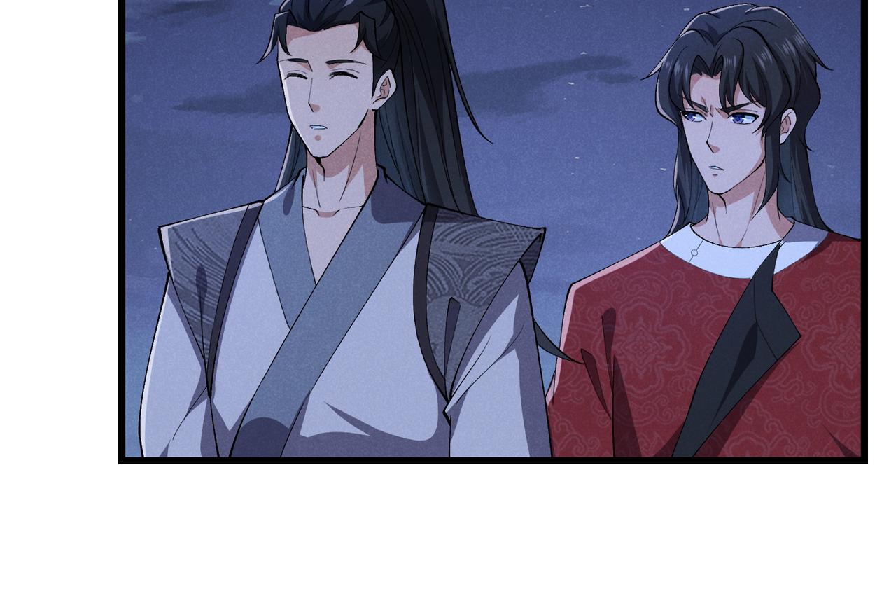 第36话 招待82