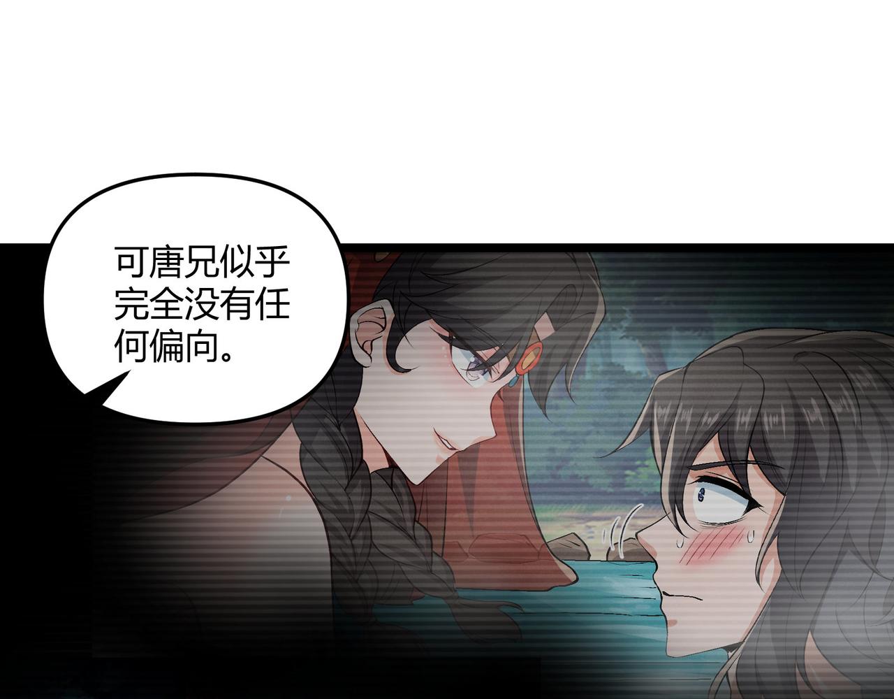 第36话 招待115