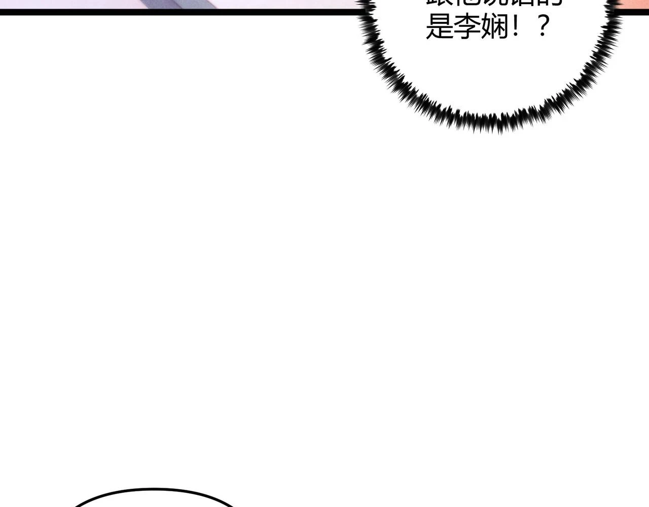 第50话 义阳茶59