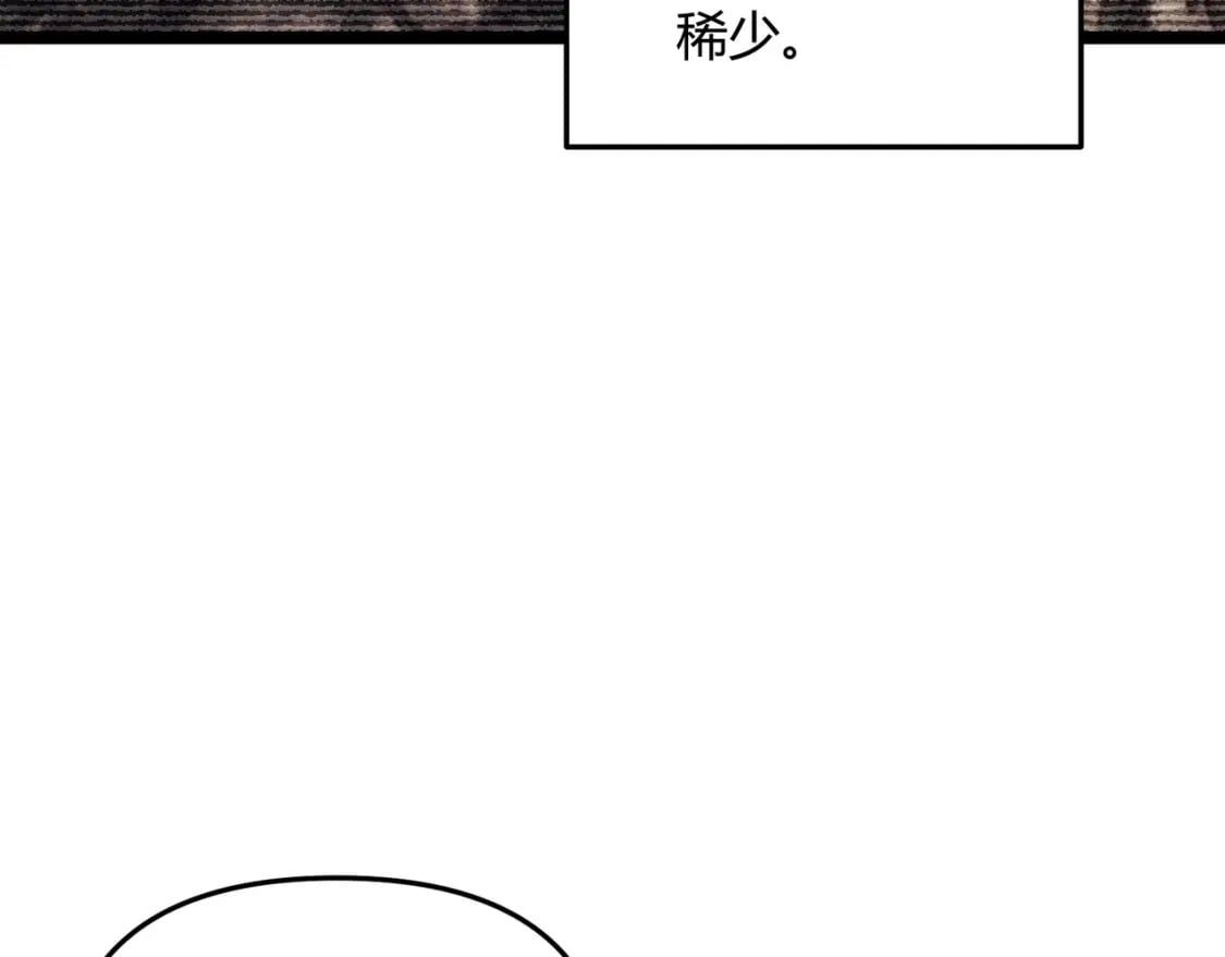 第66话 大理寺少卿92
