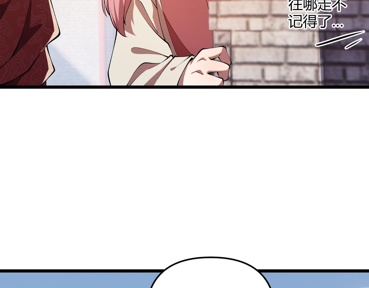 第20话 和亲56