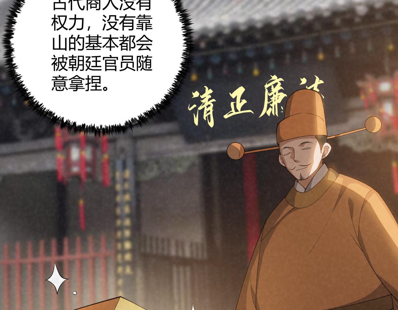 第44话 玄空94