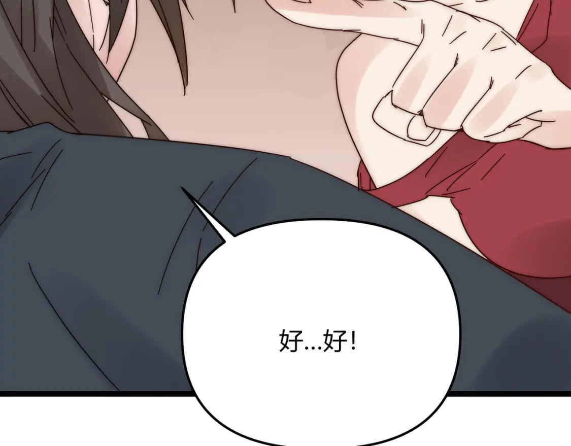 第68话 往事100