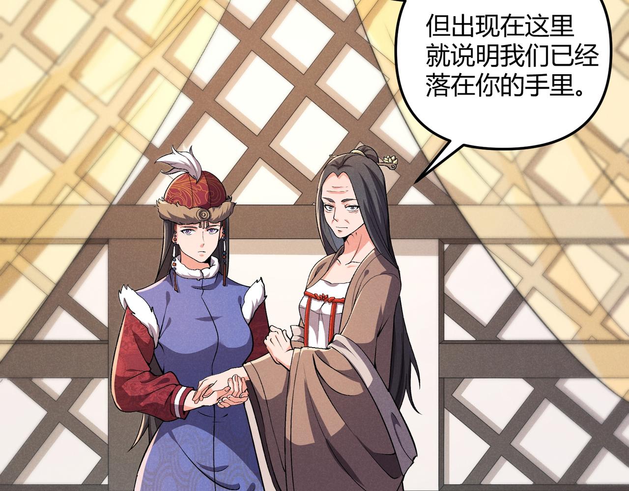 第32话 威胁16