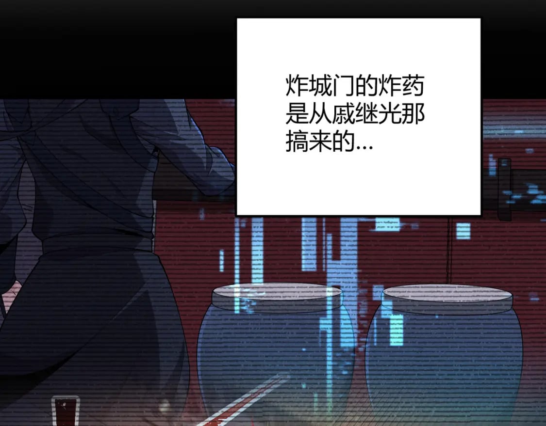 第68话 往事31