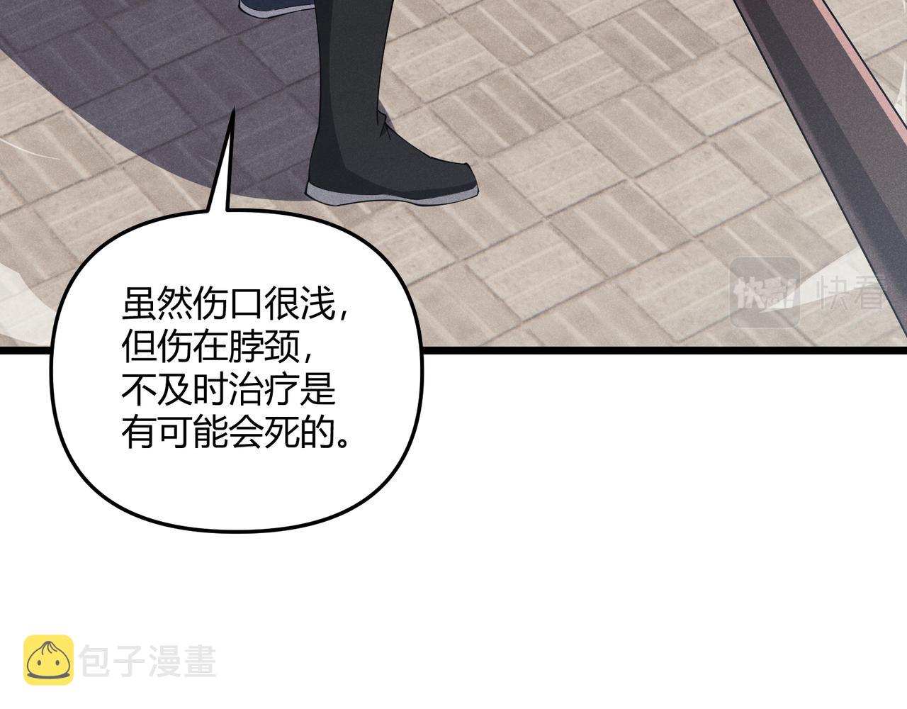 第13话 放弃吧！庆元59