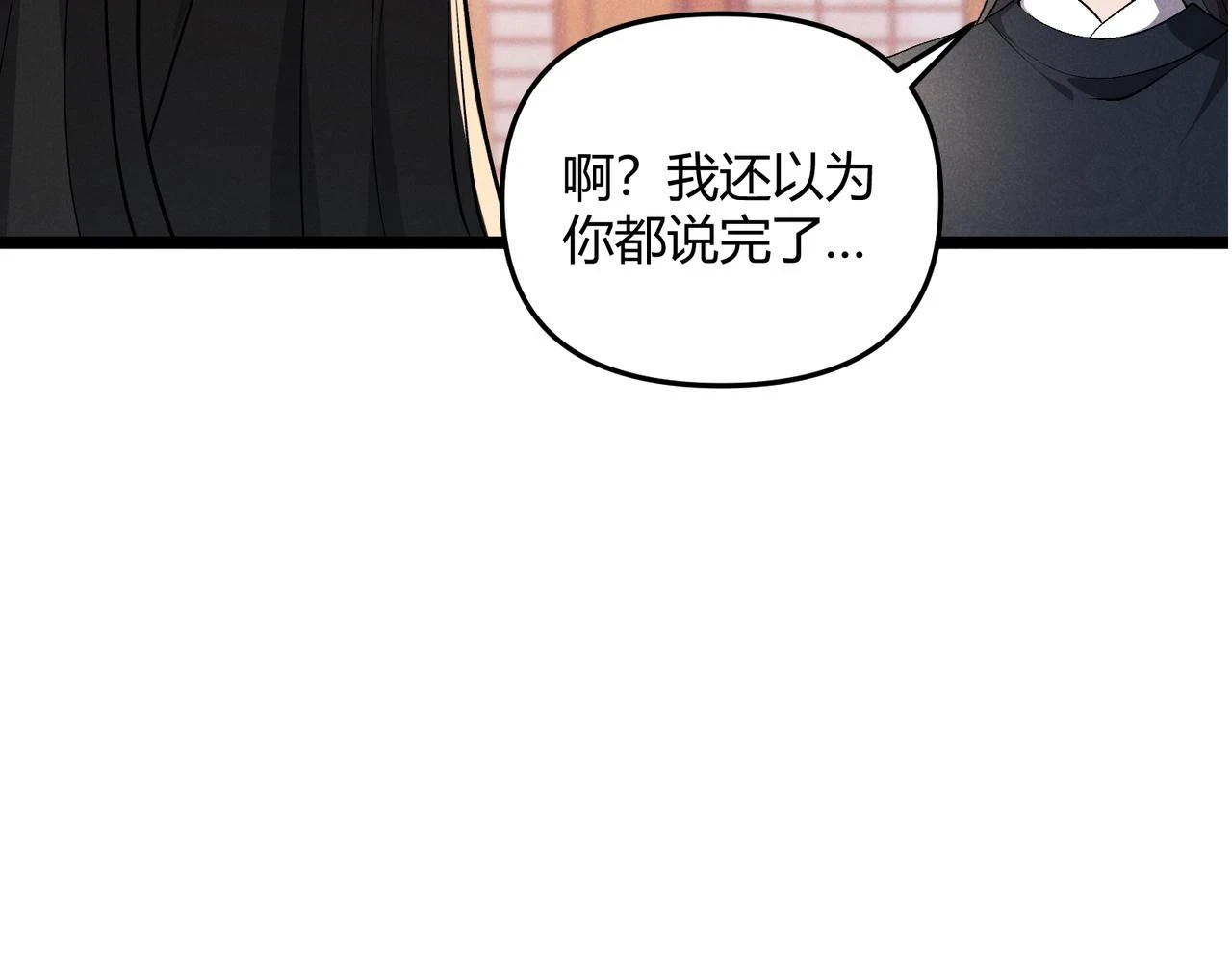 第48话 当断则断87