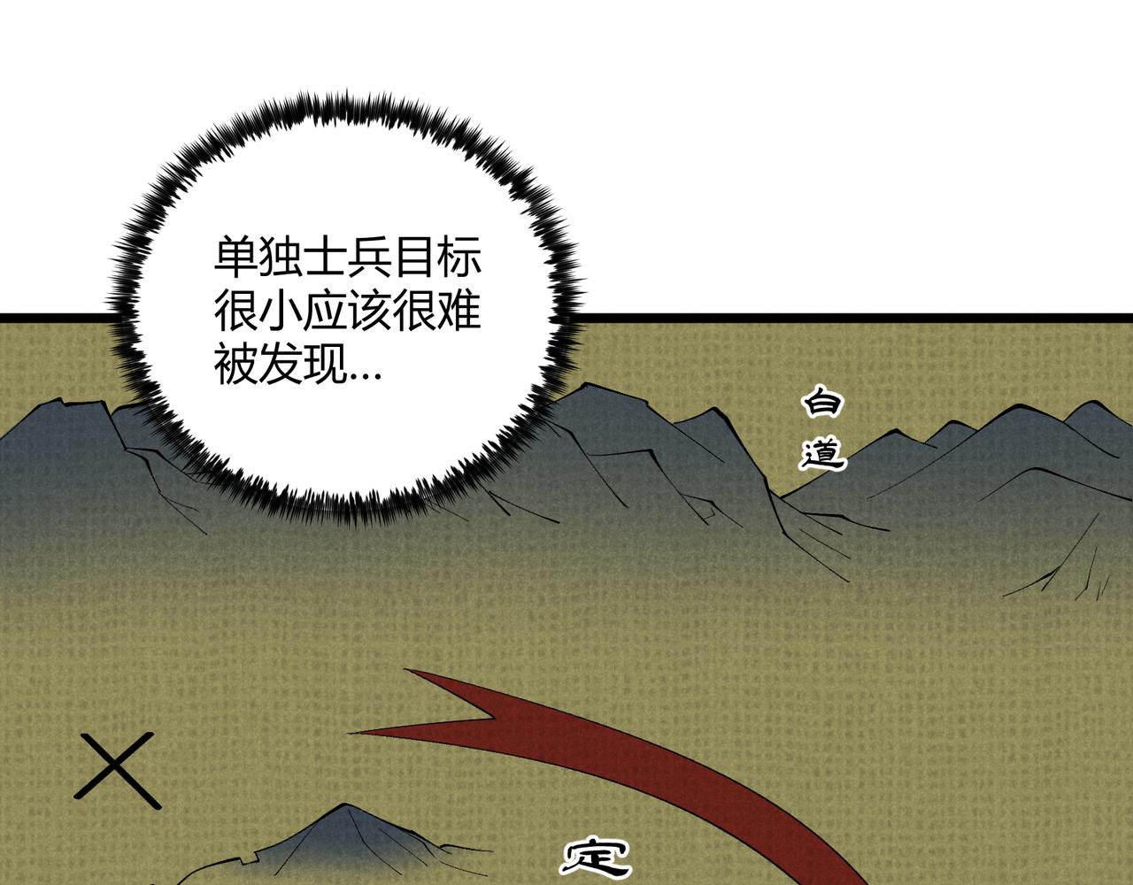 第24话 只许成功115