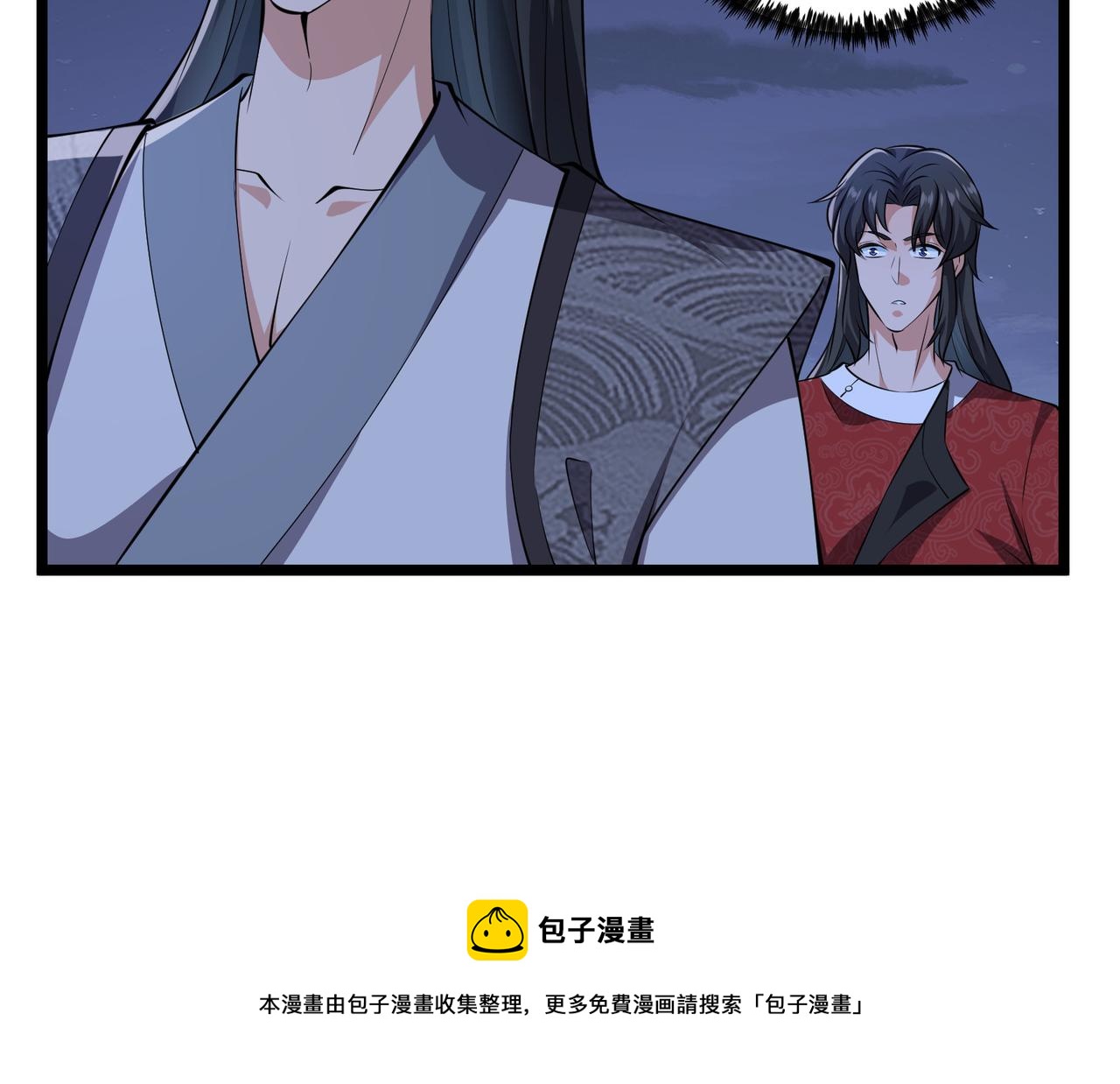 第36话 招待98