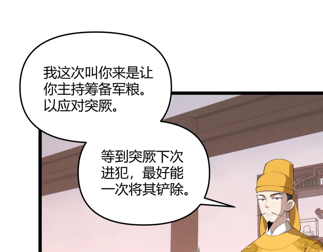 第58话 奇效52